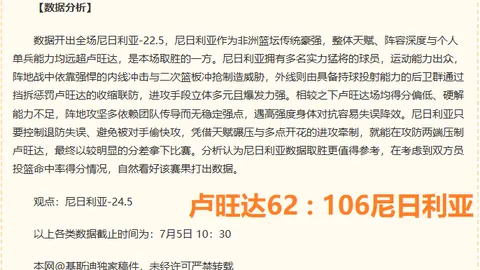 博鱼体育 093738 8