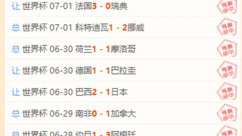 博鱼体育，篮球比赛， 093935 01
